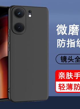 适用vivo iqooNeo9手机壳iqoo neo9pro保护套neo9Spro新款neo9硅胶+镜头全包防摔超薄磨砂黑色男女手机套软壳