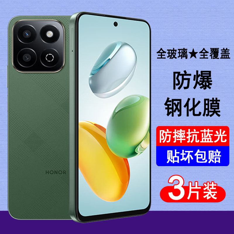 适用荣耀畅玩60plus钢化膜畅玩60/60m手机膜ALT/NIC-AN00全屏防摔防爆防尘玻璃屏幕保护膜无边抗蓝光黑边贴膜