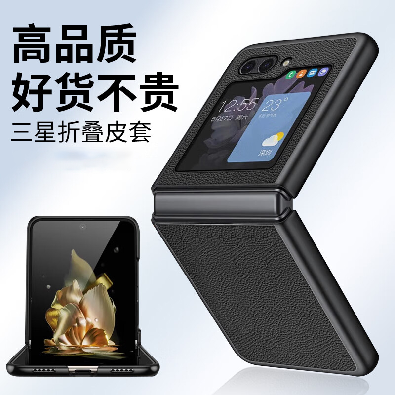 适用三星zflip6手机壳SM-F7410折叠屏保护套三星flip6轻奢素皮纹防摔黑色商务简约皮套翻盖超薄手机外壳