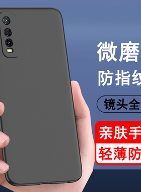 适用vivoy70s手机壳vivo y70t保护套y51s硅胶y50t全包防摔超薄磨砂黑色防滑简约男女款手机套软壳