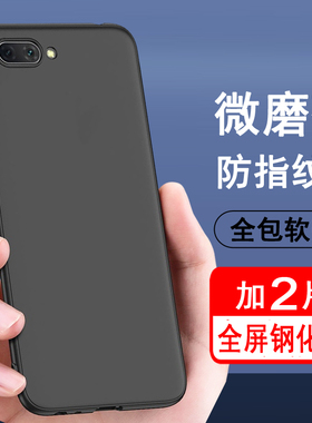 适用oppoa5手机壳oppo a5活力版保护套a5 5g硅胶a5pro全包防摔超薄磨砂黑色防滑简约男女款手机套软壳