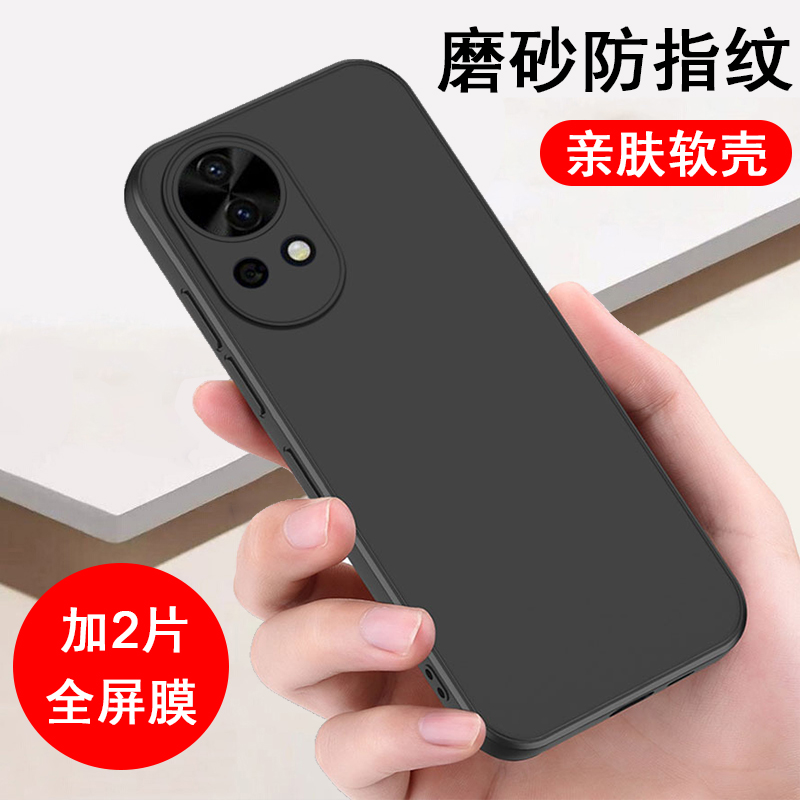 适用华为nova13 nova13pro手机壳BLK-AL80保护套MIS-AL00磨砂防指纹硅胶镜头全包防摔黑色软壳男女手机套外壳