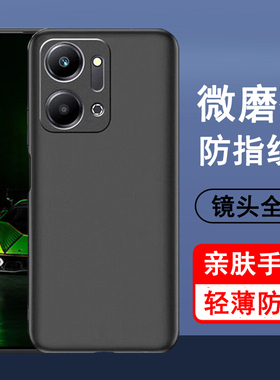 适用荣耀play7t play7tpro手机壳RKY-AN10保护套DIO-AN00硅胶全包防摔磨砂黑色后外软壳男女款手机套保护壳