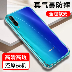 适用华为荣耀play3e手机壳荣耀play3气囊防摔硅胶全包透明男女士款手机保护套软后外壳
