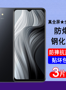 适用真我V20钢化膜realmev20手机膜RMX3611全屏覆盖防爆玻璃屏幕保护膜透明无边高清膜蓝光黑边全包防尘贴膜