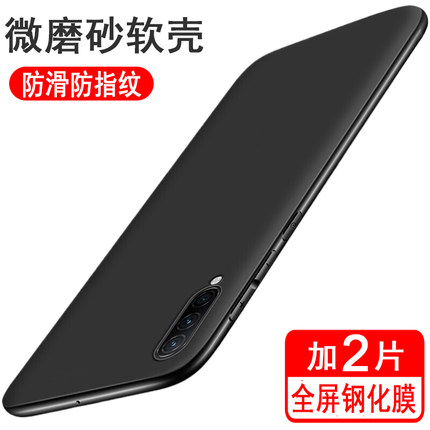 联想Z6 Z6pro Z6青春版 手机壳L78121保护套L38111硅胶L78051全包防摔超薄磨砂黑色男女士款手机套后外软壳