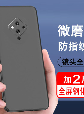 适用vivoS5手机壳黑色磨砂软壳V1932A外壳vivo5s防摔s五硅胶男女全包边vivo5s保护套vivos5简约个性创意潮牌