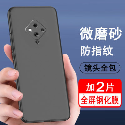 适用vivoS5手机壳黑色磨砂软壳V1932A外壳vivo5s防摔s五硅胶男女全包边vivo5s保护套vivos5简约个性创意潮牌