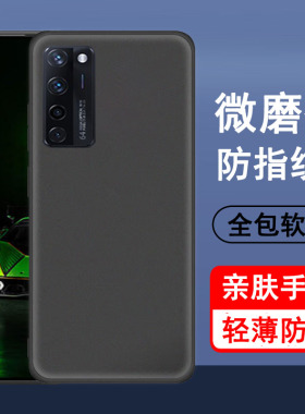 适用中兴天机axon20手机壳中兴天机20保护套ZET A2121新款硅胶全包防摔超薄磨砂黑色男女士款手机套后外软壳