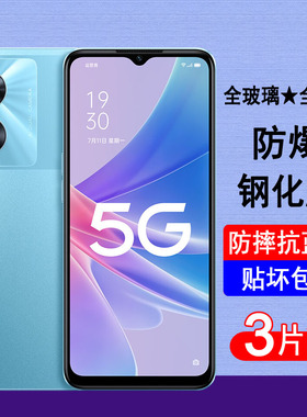 适用oppoA97钢化膜A97手机膜oppo全屏覆盖a97无白边a975g全包5g版防摔全包边高清防爆玻璃保护膜黑边