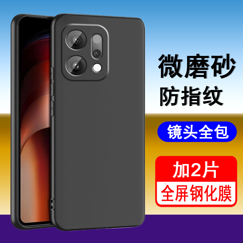 适用oppoReno14/14pro手机壳oppo reno14保护套Reno14pro新款硅胶全包防摔超薄磨砂黑色男女手机套后外软壳