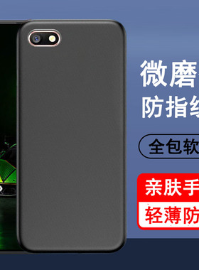 适用oppoA77手机壳oppo a77t保护套a77新款硅胶全包防摔超薄磨砂黑色男女士款手机套后外软壳