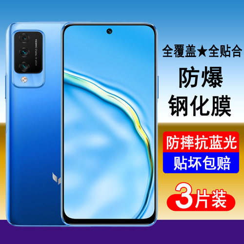 适用华为麦芒10钢化膜麦芒10SE全屏手机膜麦芒十年臻爱版TYH612M防爆TYH622M保护贴膜无白边蓝光全包黑边防尘