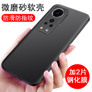 适用中兴axon30 axon30s axon30pro axon30ultra手机壳ZTE保护套硅胶全包防摔磨砂黑色后外软壳手机套保护壳