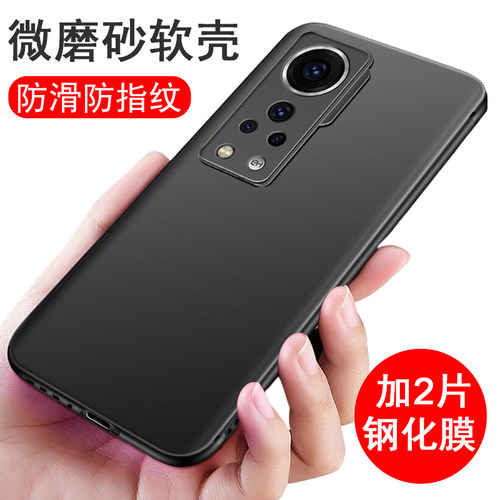 中兴Axon30系列手机壳全包防摔