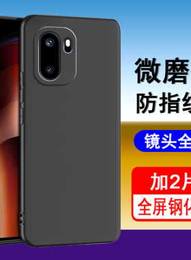 适用一加Ace6/6T手机壳OnePlus1+ace6保护套ace6t新款磨砂硅胶镜头全包防摔黑色软壳男女士款手机套超薄外壳
