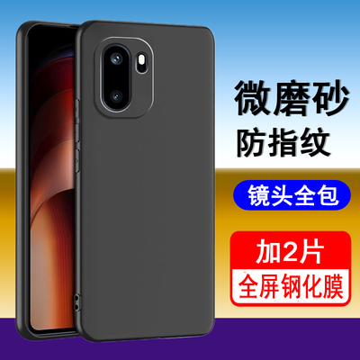适用一加Ace6/6T手机壳OnePlus1+ace6保护套ace6t新款磨砂硅胶镜头全包防摔黑色软壳男女士款手机套超薄外壳