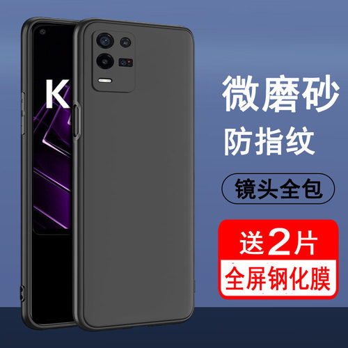 适用oppoK9x手机壳磨砂黑色软壳外壳防摔k9xoppo软硅胶全包边男女k9x5G保护套opk9x手机套0pp0时尚PGCM10薄