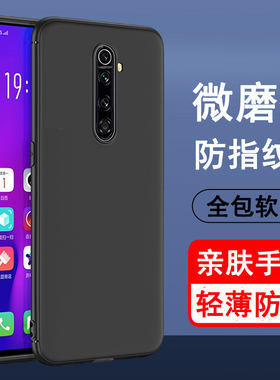 适用opporenoace手机壳oppo RenoAce保护套reno ace硅胶全包防摔超薄磨砂黑色软壳防滑简约男女款