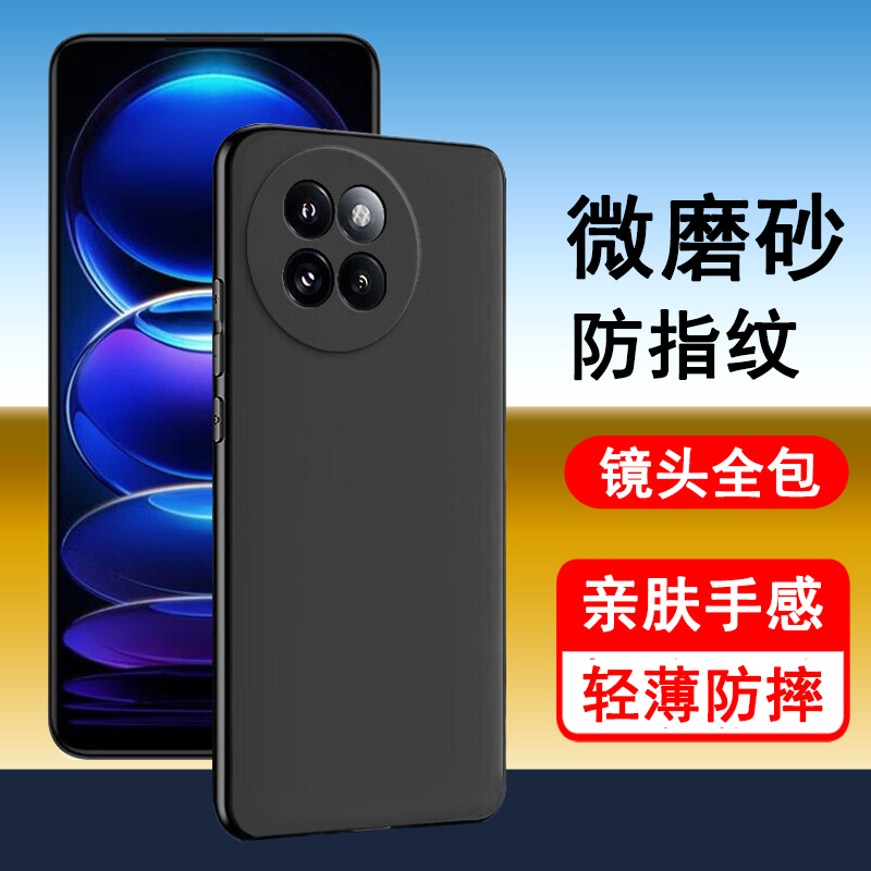 适用小米Civi4pro手机壳xiaomi保护套新款硅胶镜头全包防摔超薄磨砂黑色男女士款手机套后外软壳