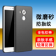 10保护套新款 适用华为Mate8手机壳NXT DL00 硅胶镜头全包防摔超薄磨砂黑色男女士款 手机套后外软壳
