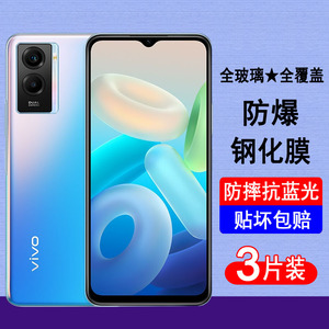 适用vivoY72T钢化膜Y72T手机膜vivo全屏覆盖y72t无白边y72全包防摔全包边高清防爆玻璃保护膜
