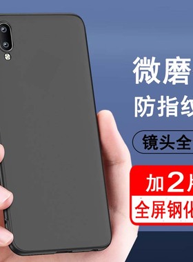 适用vivoNexS手机壳vivoNex保护套vivo硅胶nex1全包nexa防摔nexs超薄nex一代磨砂黑色男女士款手机套软后外壳
