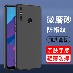 适用荣耀畅玩9a手机壳华为畅玩9a保护套荣耀9a硅胶MOA-AL00全包防摔超薄磨砂黑色软壳防滑简约男女款