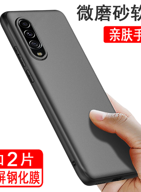 适用三星A90手机壳SM-A9080硅胶A905G全包防摔保护壳磨砂黑色软壳男女款手机套