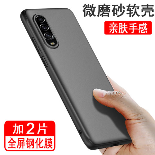 适用三星A90手机壳SM-A9080硅胶A905G全包防摔保护壳磨砂黑色软壳男女款手机套