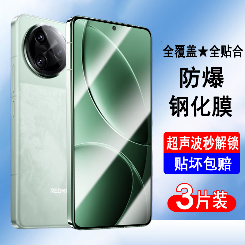 适用红米k80钢化膜小米redmi k80pro冠军版超声波解锁k80至尊版ultra手机膜全屏防爆保护透明无边膜黑边贴膜