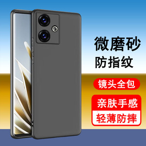 适用努比亚Z50手机壳努比亚Z50ultra保护套努比亚Z50Spro硅胶Z50s全包防摔磨砂黑色后壳男女士肤感手机套软壳