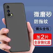 z5x手机壳iqooz5硅胶iqooz5x全包防摔保护套磨砂黑色男女款 适用iqoo 手机套软壳