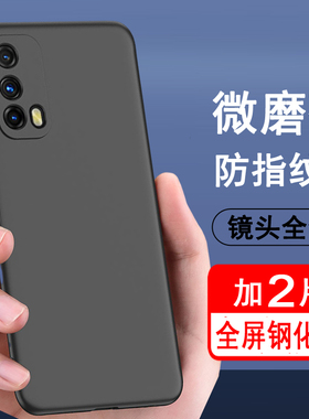 适用iqoo z5 z5x手机壳iqooz5硅胶iqooz5x全包防摔保护套磨砂黑色男女款手机套软壳