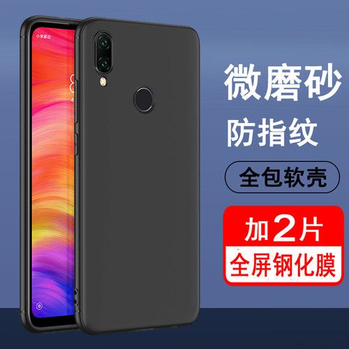 适用华为畅享9plus手机壳磨砂华为9p软壳畅想9plus外壳防摔软九plus硅胶全包JKM-AL00保护套jkmal00男女aloo