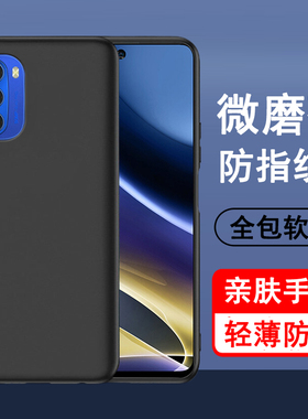 适用摩托罗拉G51手机壳moto g51保护套XT2171-3新款硅胶镜头全包防摔超薄磨砂黑色男女士款手机套后外软壳