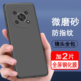 保护套ANYAN00新款 适用荣耀x30手机壳磨砂honorx30手机套软壳外壳荣耀x30防摔华为x305G硅胶全包ANY AN00