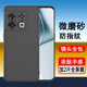 适用一加10pro手机壳OnePlus10pro硅胶1 10pro全包1加10pro防摔NE2210保护套磨砂黑色男女款 手机套软壳