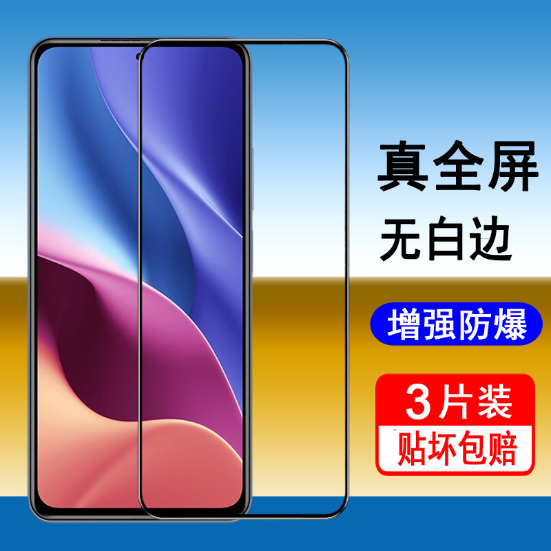 适用红米K40钢化膜红米K40Pro全屏覆盖手机膜小米RedmiK40游戏增强版防指纹K40s玻璃防蓝光贴膜黑边Por无白边,3C数码配件,手机贴膜,淘宝优惠券,粉丝福利购,淘宝优惠卷