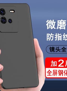 适用iqooneo6手机壳iqooneo6se保护套iqoo neo6硅胶neo6se全包防摔磨砂黑色简约后壳男女士款肤感手机套软壳