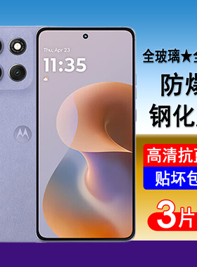 适用摩托罗拉G100 G100S G100pro钢化膜moto联想XT2533-4全屏XT2527-3手机膜防爆保护膜透明无边膜黑边贴膜