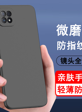 适用oppoA53手机壳oppo a53 5g保护套新款硅胶镜头全包防摔超薄磨砂黑色男女士款手机套后外软壳