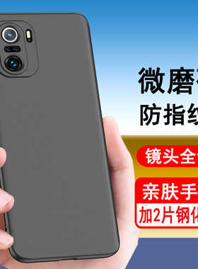 适用红米k40手机壳小米k40pro保护套redmik40pro+硅胶k40游戏增强版全包防摔磨砂黑色防滑男女款手机套软壳