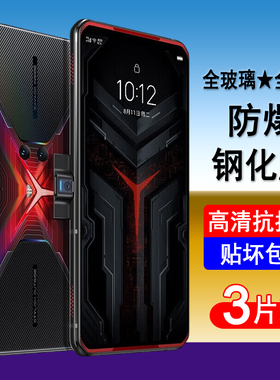 适用联想拯救者Pro一代钢化膜L79031手机膜Pro1全屏覆盖防爆玻璃屏幕保护膜透明无边高清膜贴膜