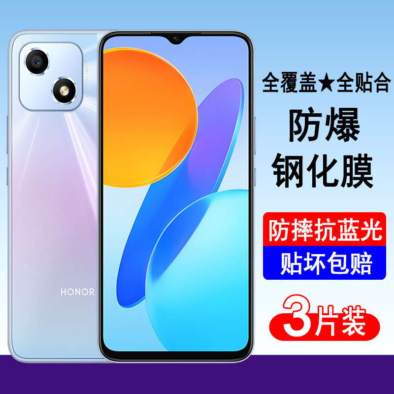 适用荣耀畅玩30 30M 30plus钢化膜华为VNE-AN00/AN40全屏CMA-AN00手机膜防爆保护贴膜无白边蓝光全包黑边防尘