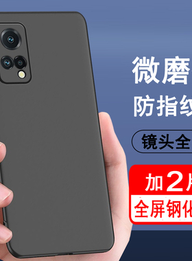 适用格力大松G7 5G手机壳TOSOT G7保护套G0615D磨砂黑色软壳新款防摔全包边硅胶外壳男女个性创意网红潮简约