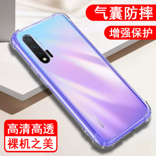 适用华为nova6se手机壳华为nova6保护套nova64g气囊防摔nova65g硅胶全包透明软壳男女士款后外壳手机壳