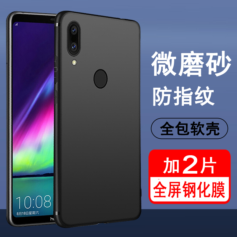 荣耀Note10手机壳磨砂