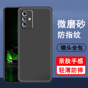 适用中兴远航30pro手机壳远航30pro+保护套ZTE 8040N/9041N新款硅胶全包防摔超薄磨砂黑色男女手机套后外软壳
