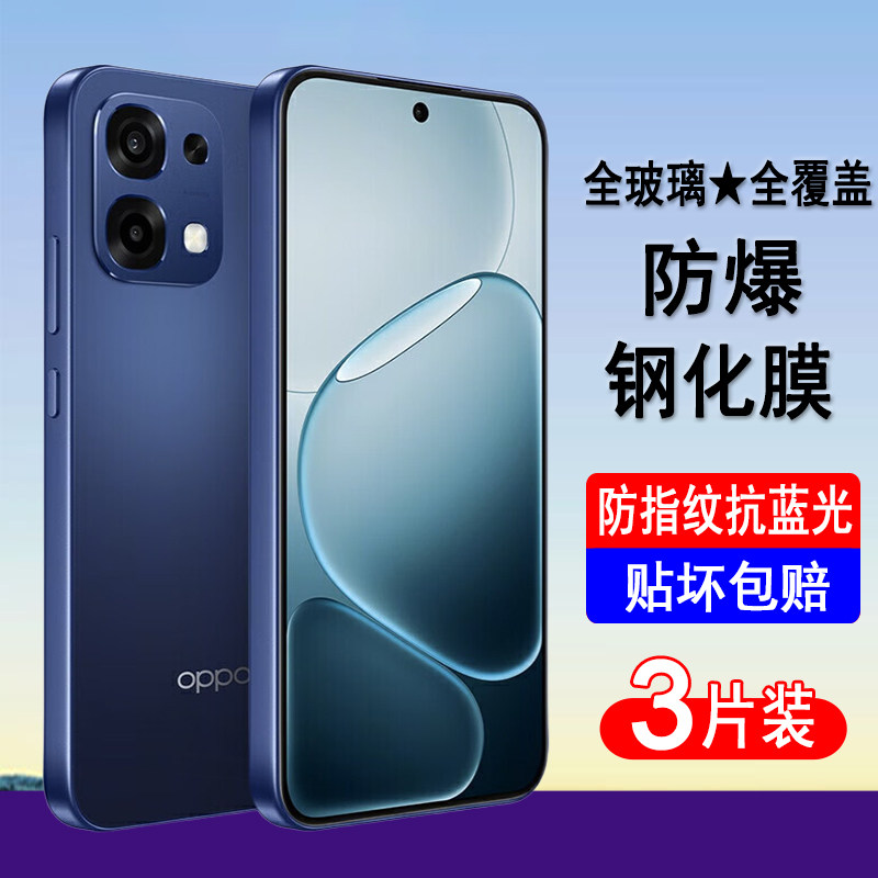 适用oppoA6系列钢化膜全屏覆盖图片